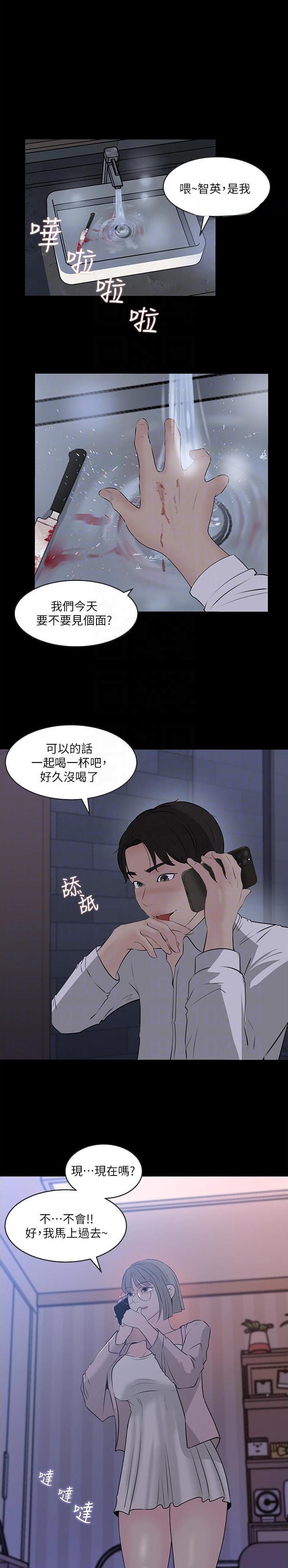 第60话0