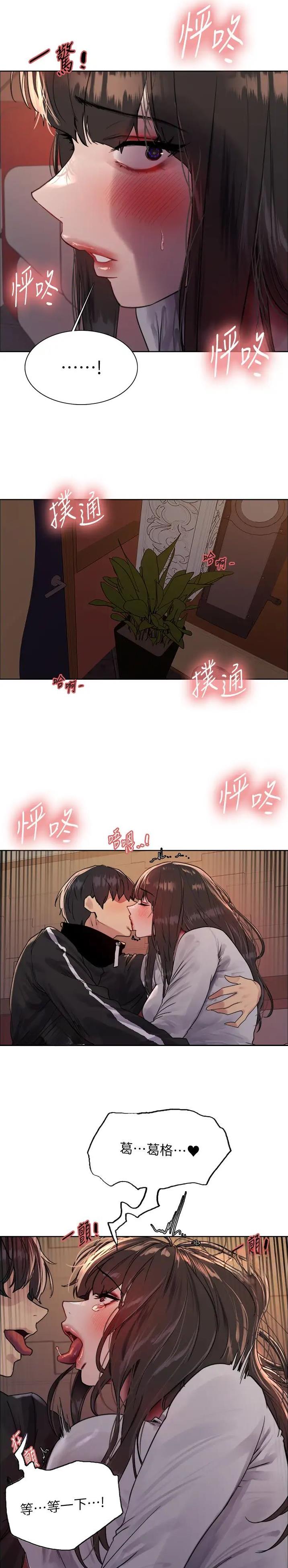 第139话3