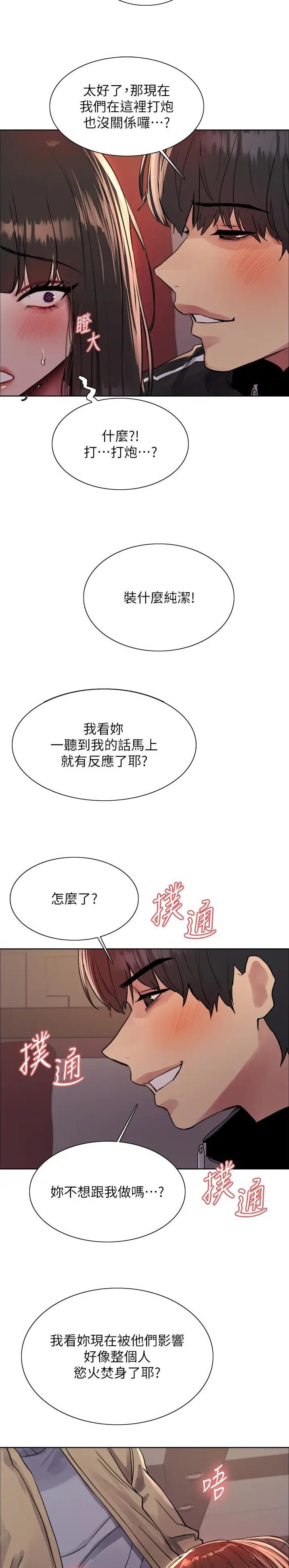 第139话1