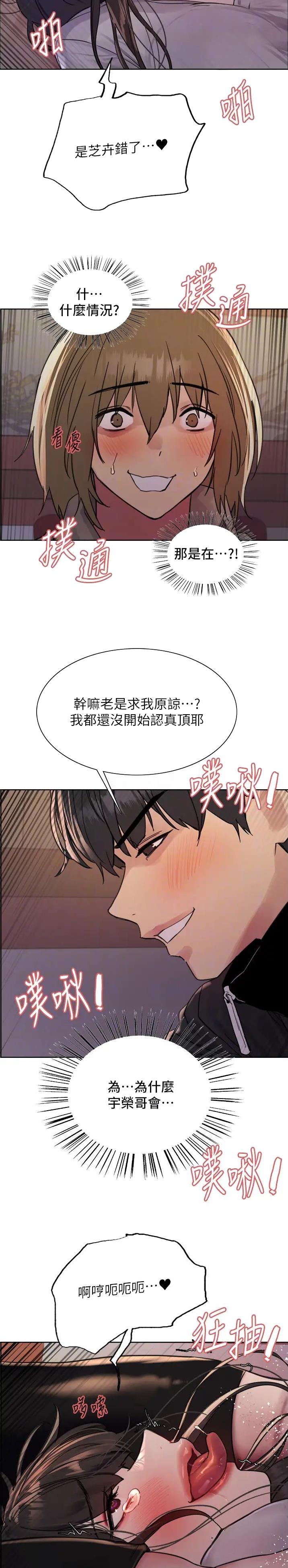 第140话8