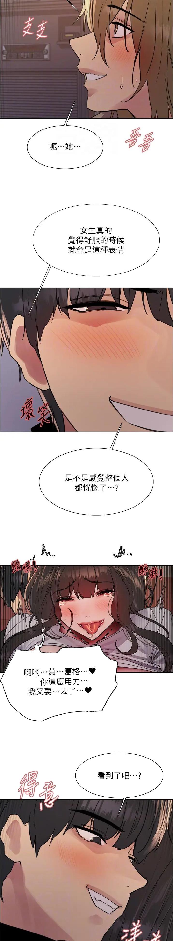 第141话9