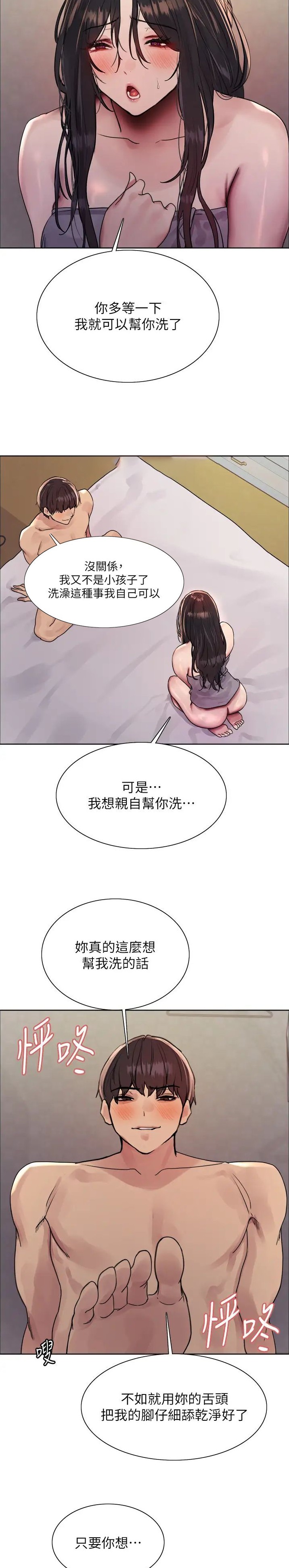 第146话5