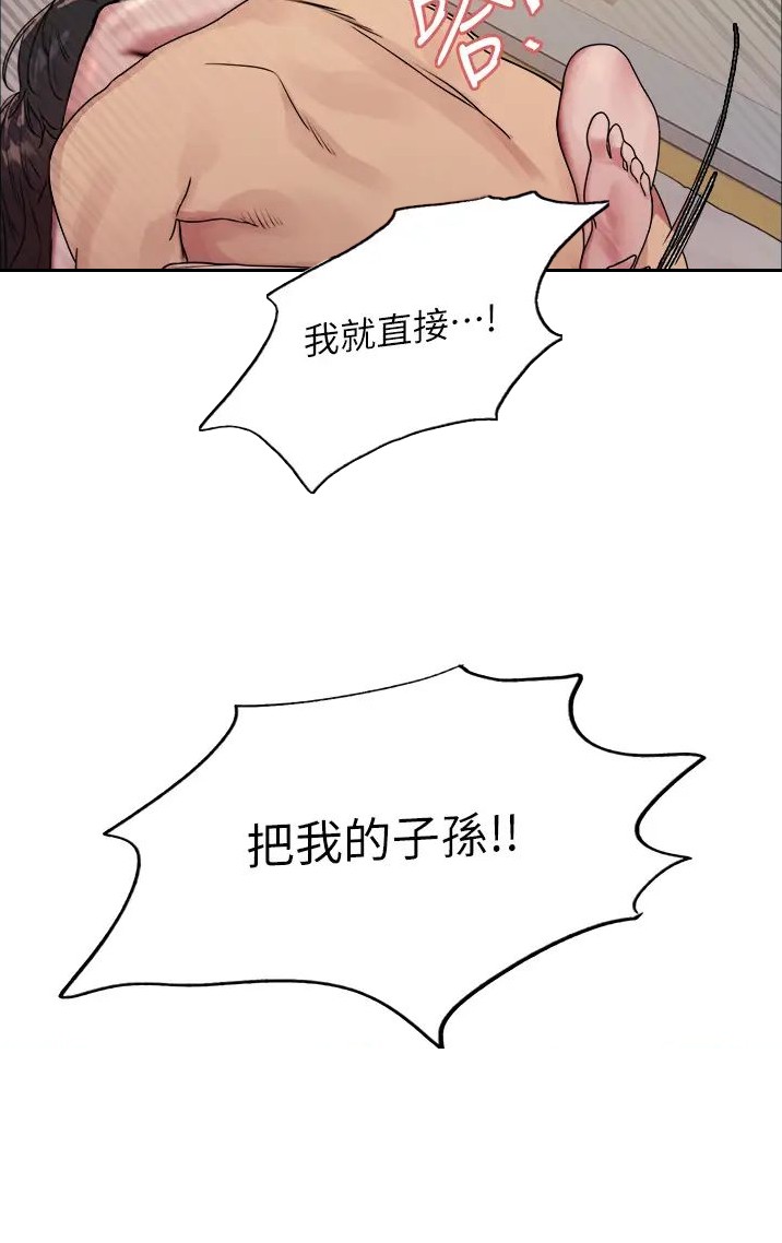 第146话13