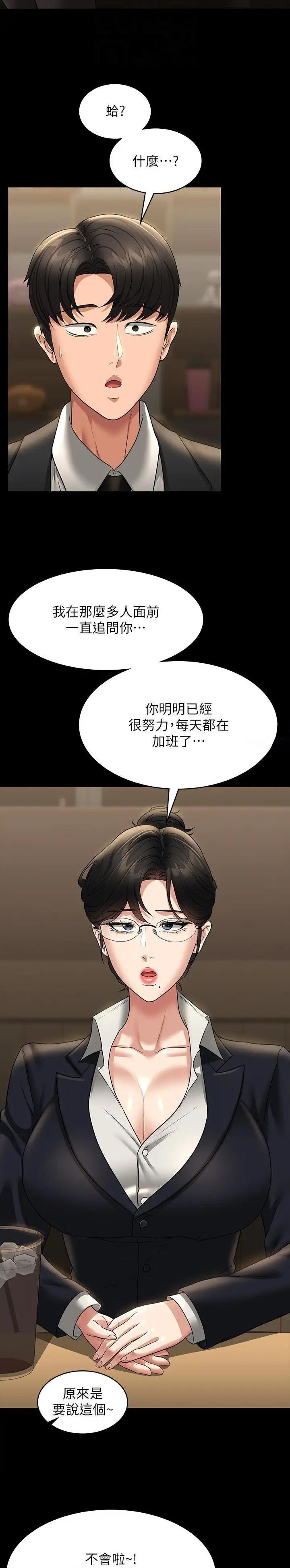 第174话2