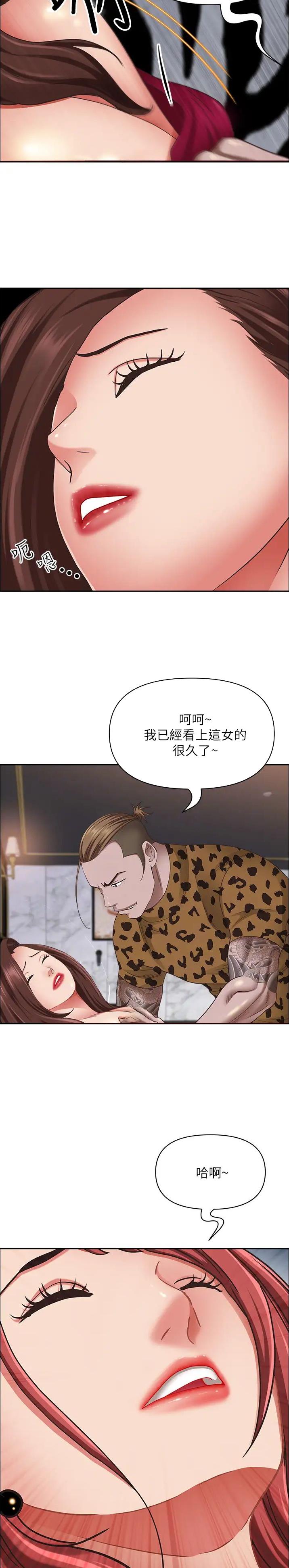 第175话2