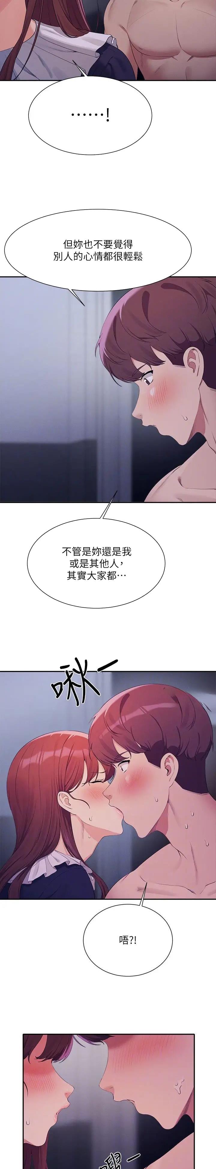 第199话9