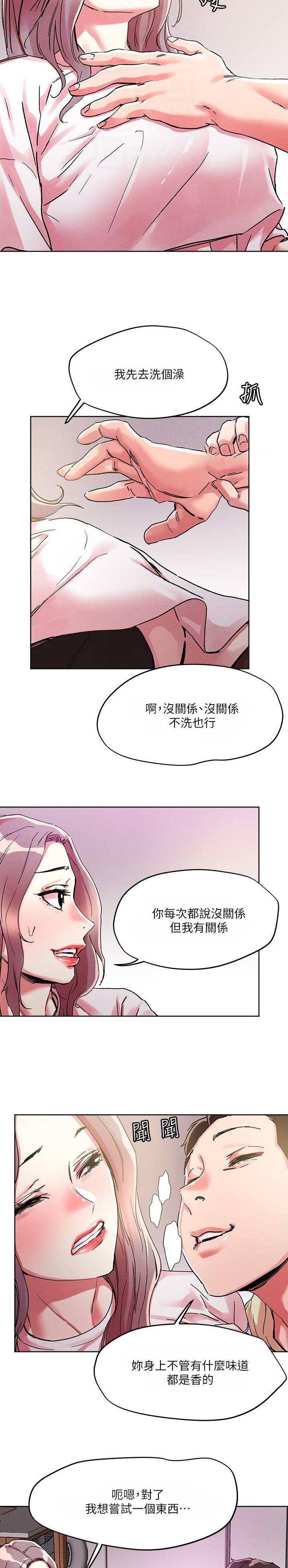 第110话1