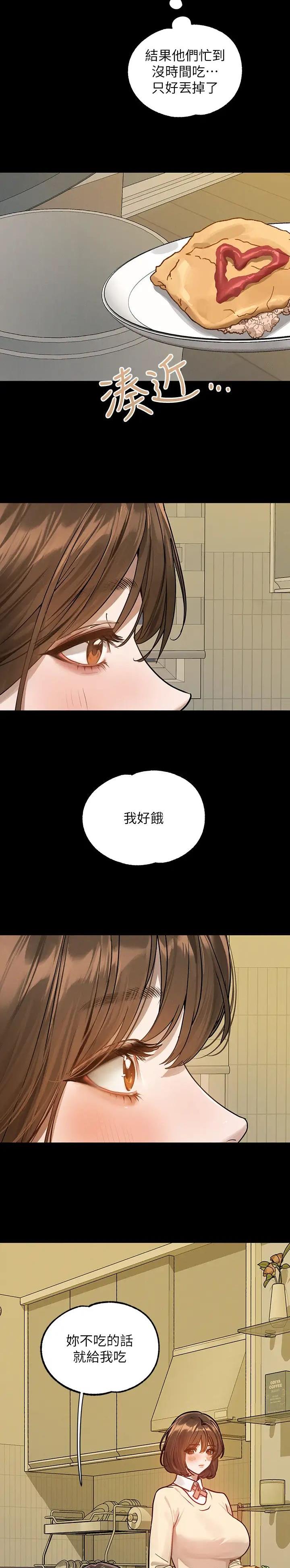 第215话7