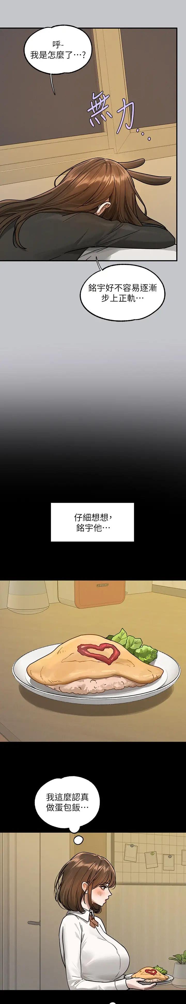 第215话6