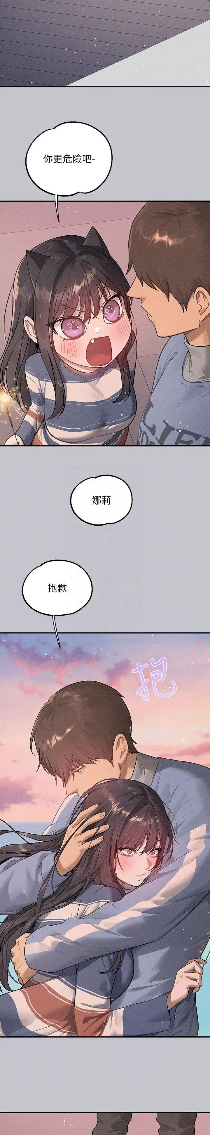 第218话14