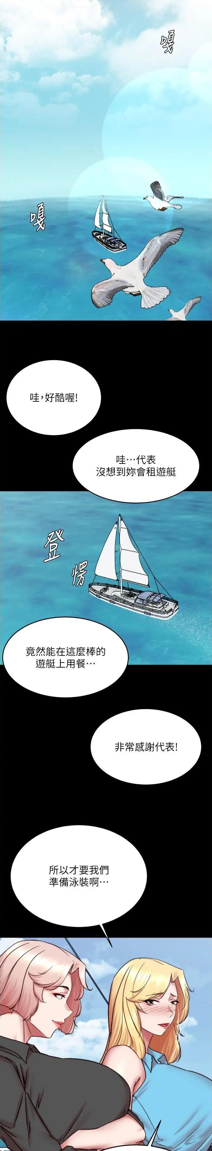 第237话8