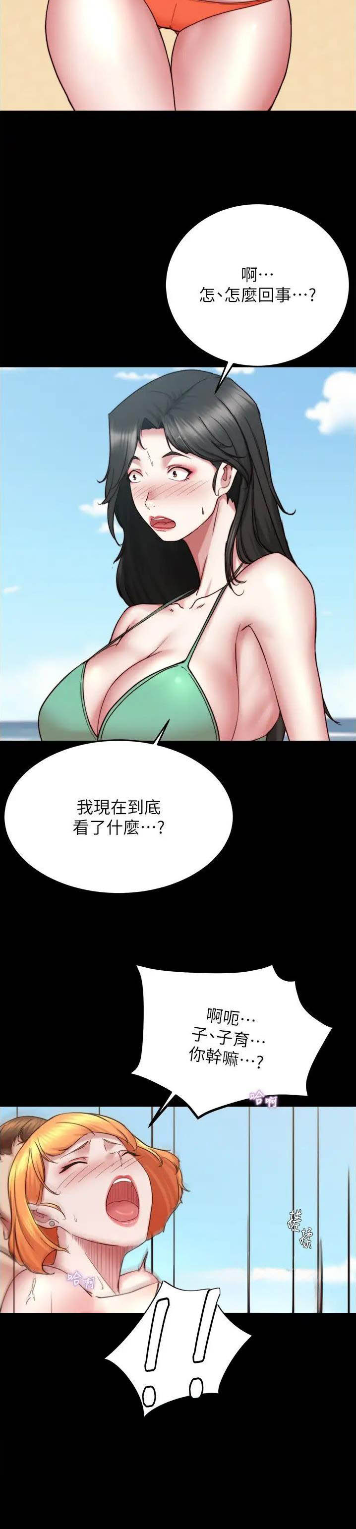 第240话9