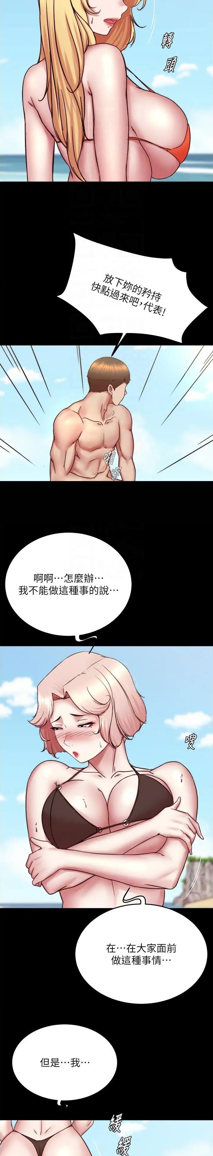 第241话8