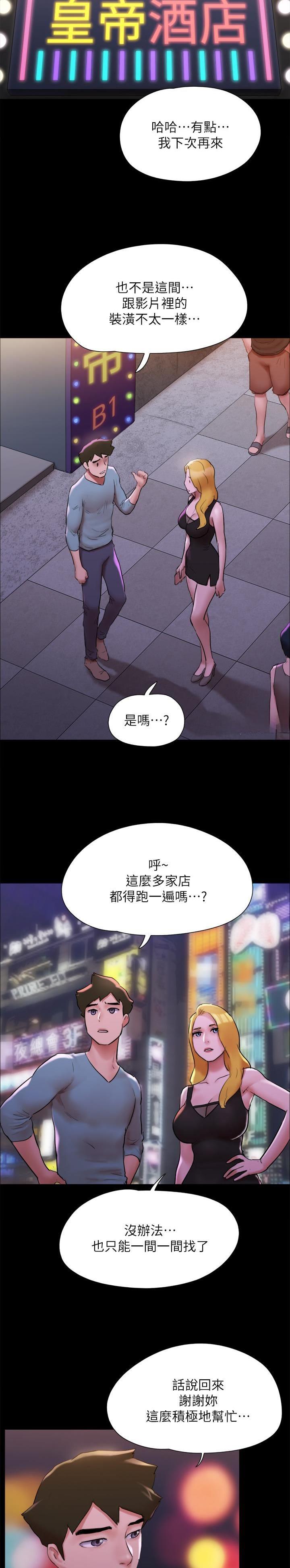 第185话11