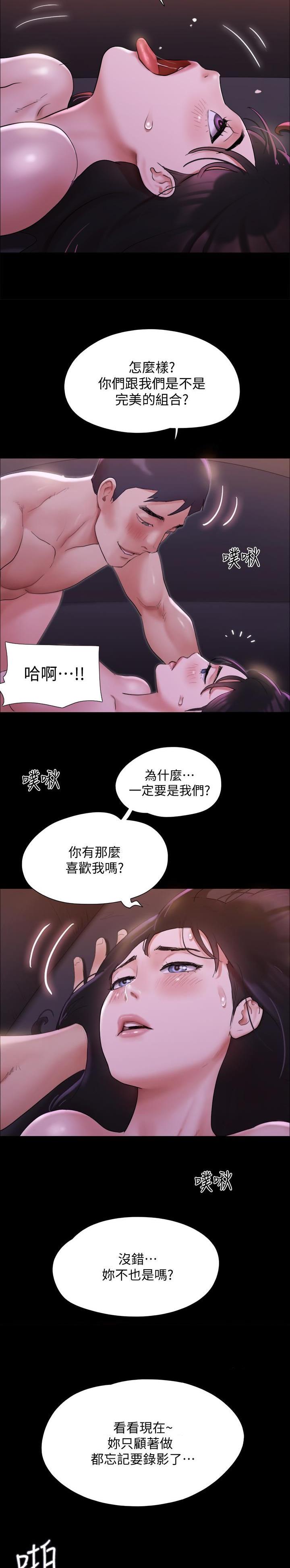 第185话9