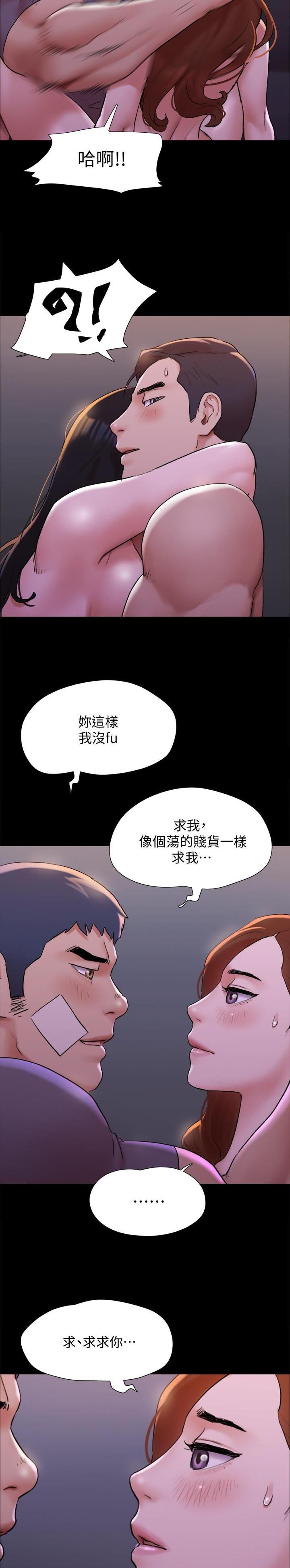 第185话6