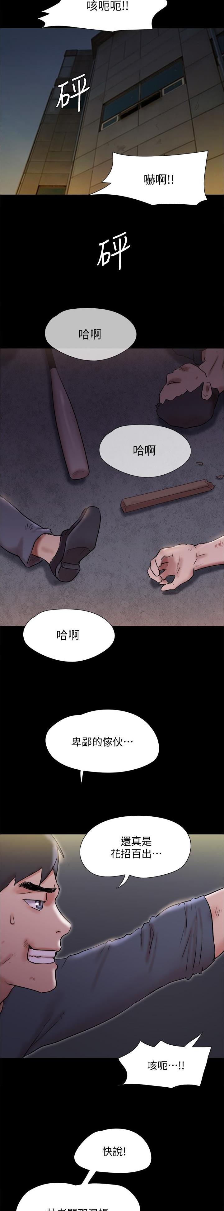 第186话18