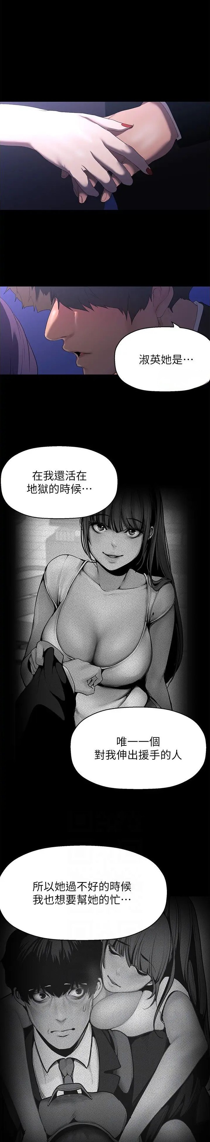 第362话0