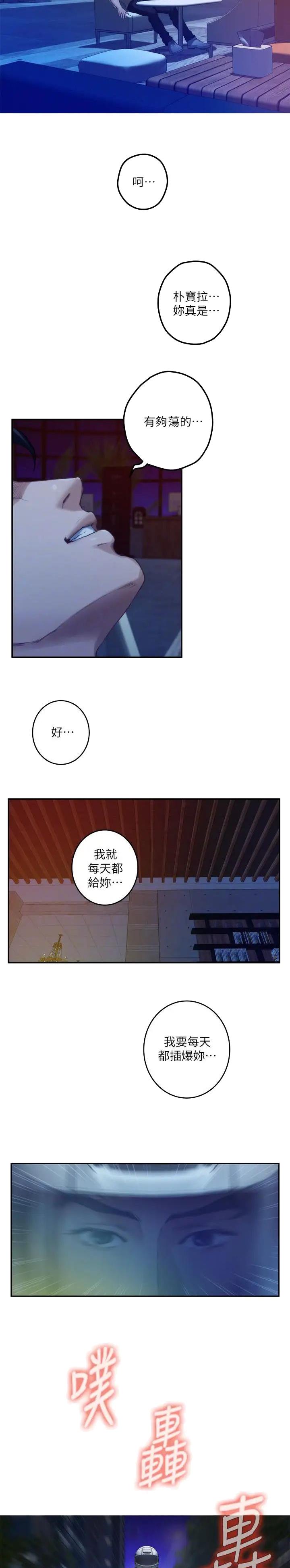 第129话3