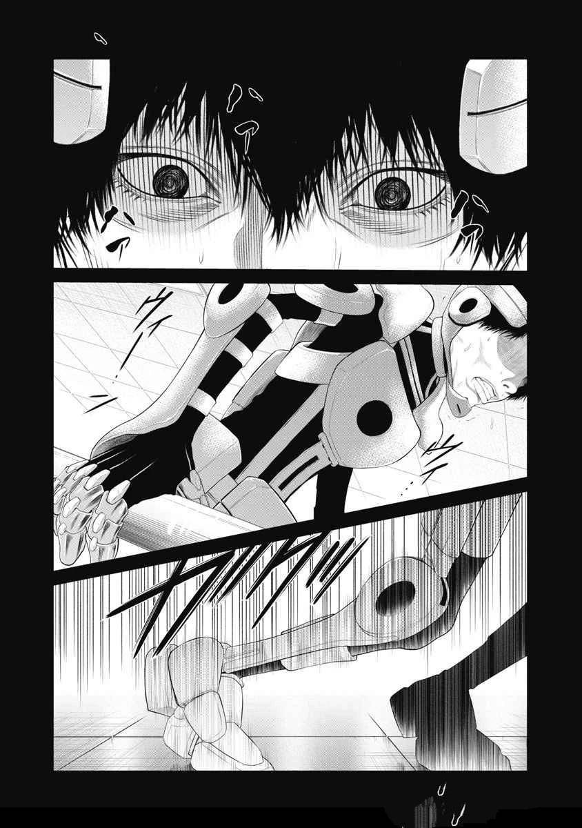 第70话 第2页