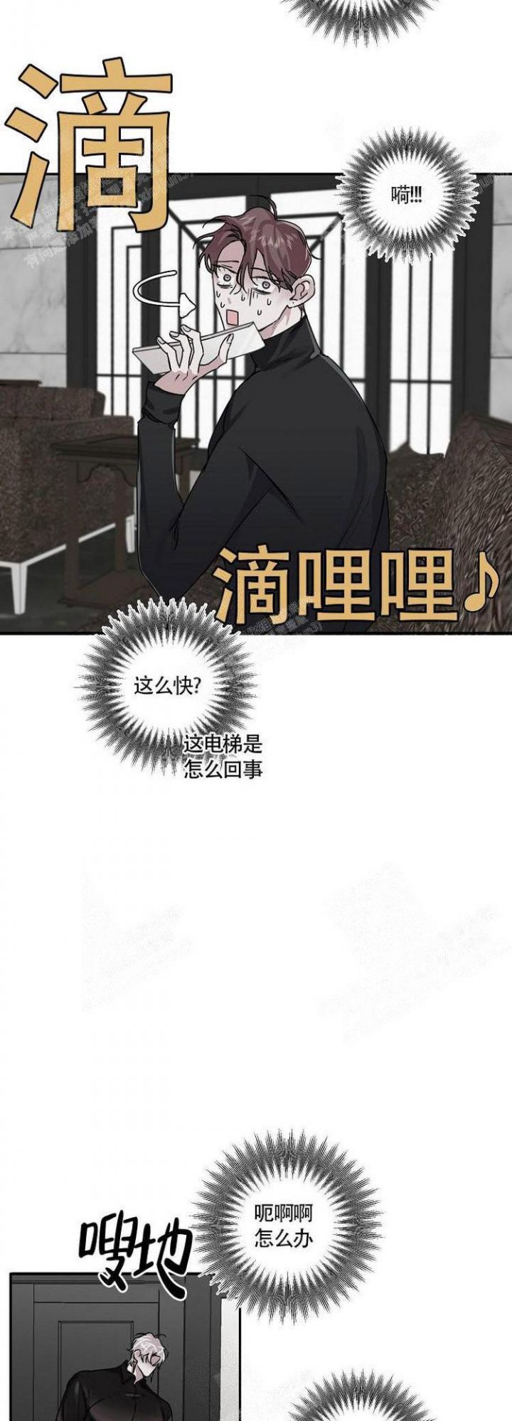 第15话3