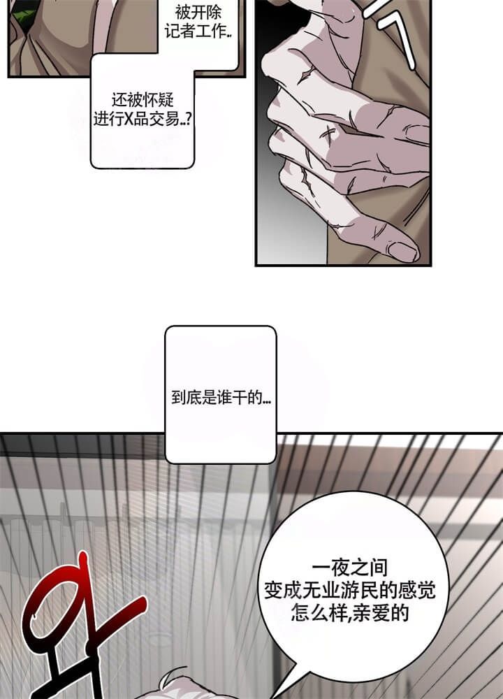 第31话20