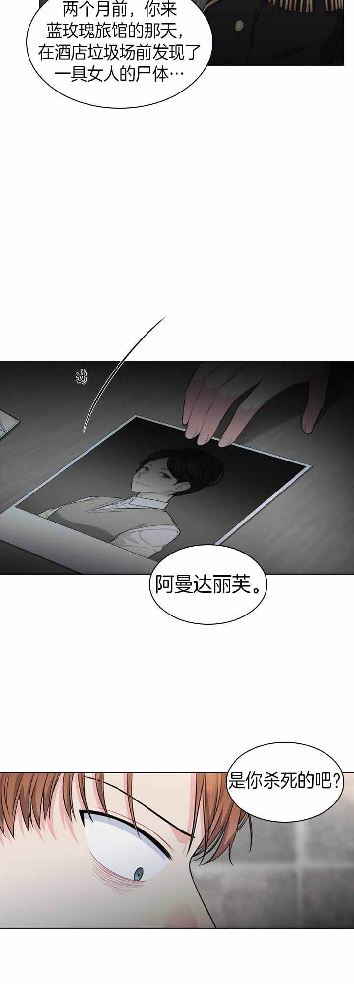 第28话2