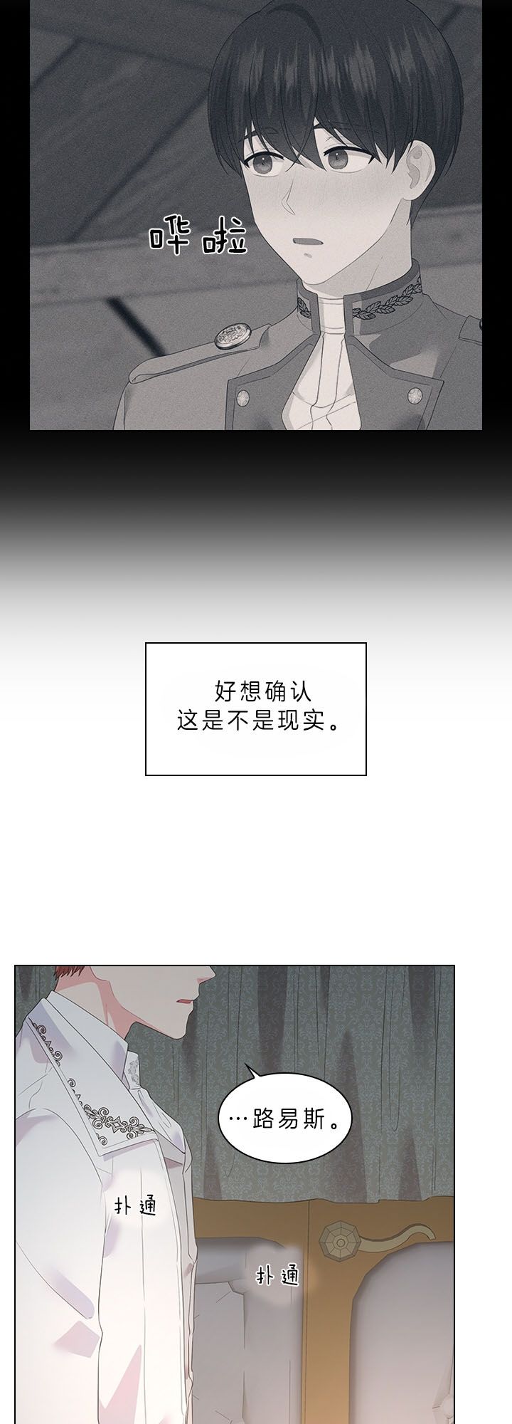 第56话7