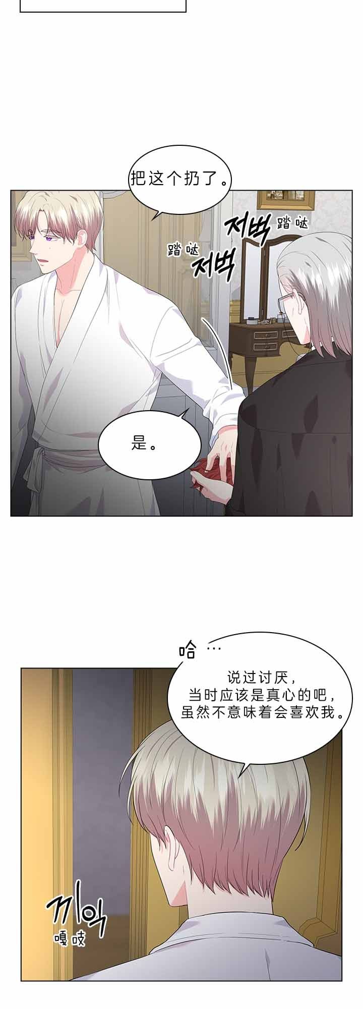 第60话15