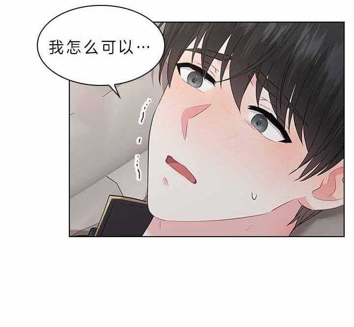 第67话15