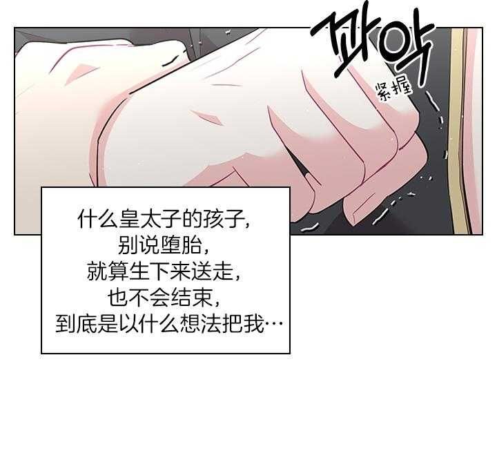 第69话6