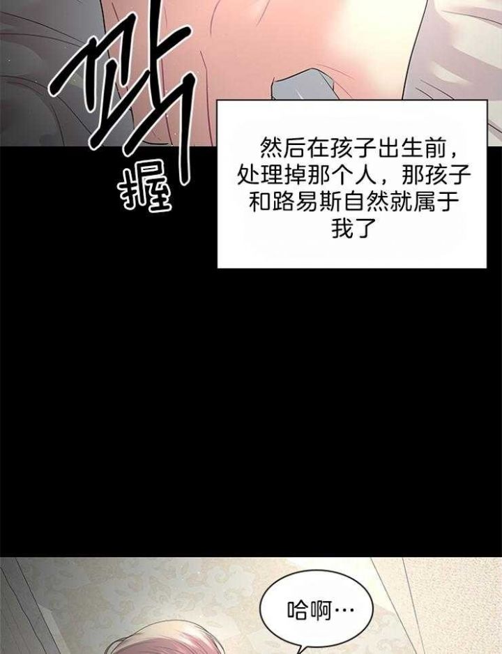 第86话23