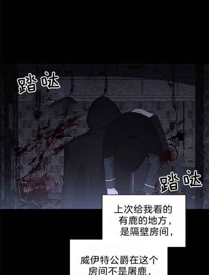 第87话19