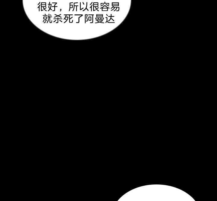 第89话29