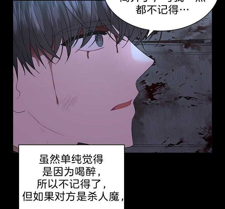 第89话23