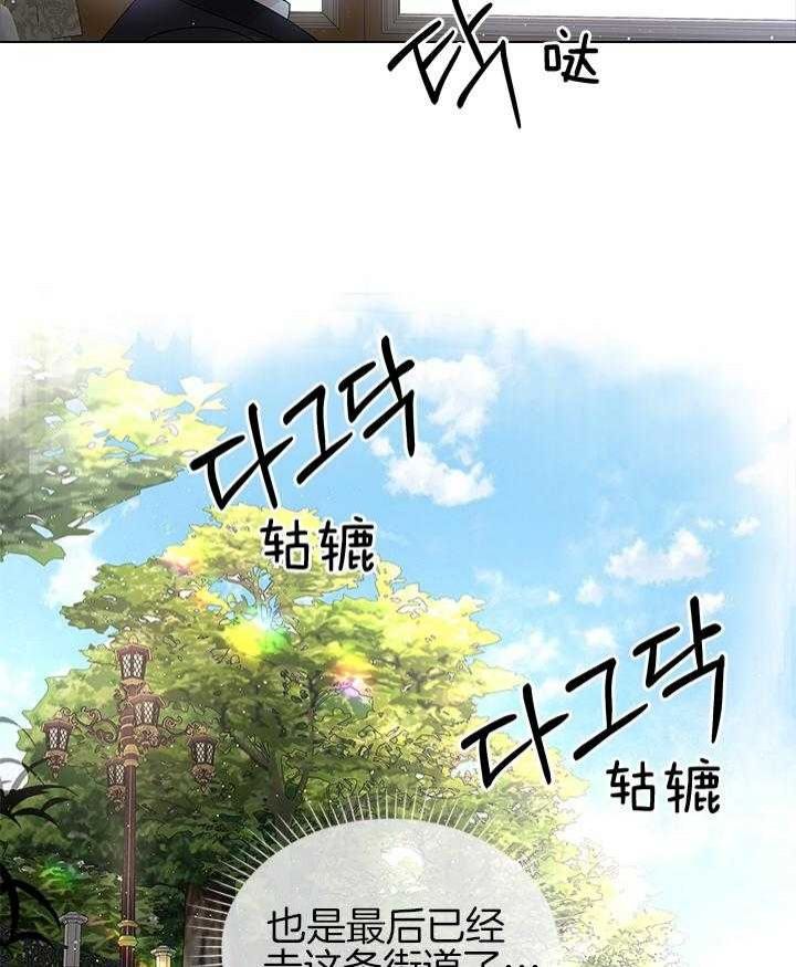 第103话33