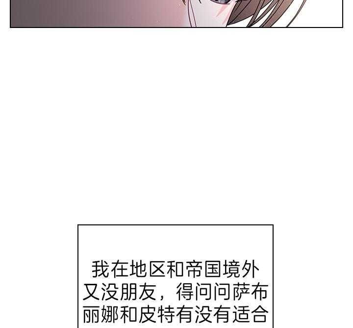 第104话5