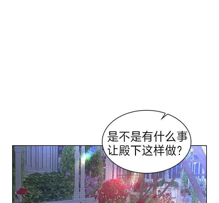 第105话37