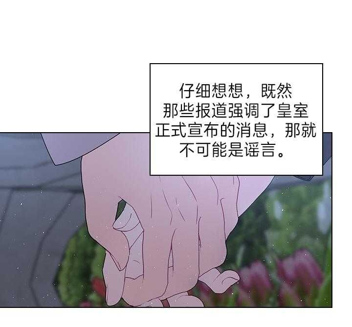 第105话28