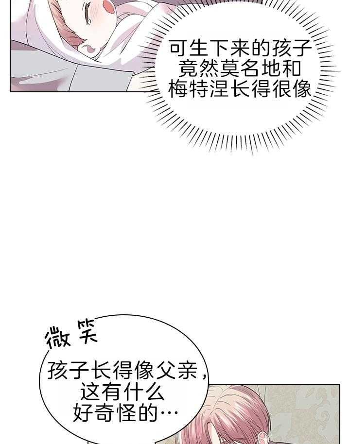 第108话19