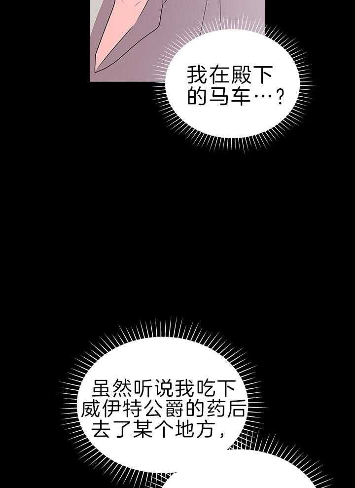 第110话22