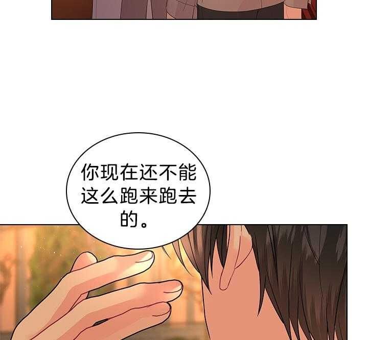 第111话3