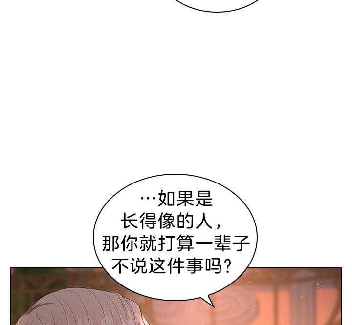 第111话24