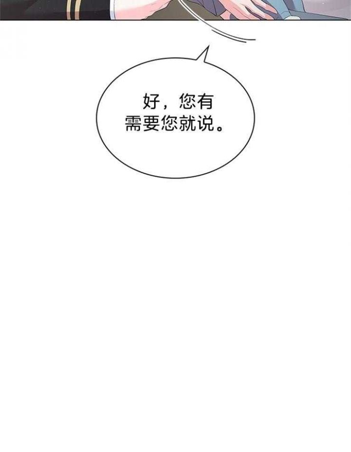 第114话41