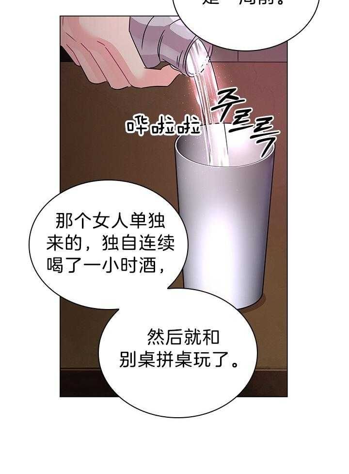 第115话27