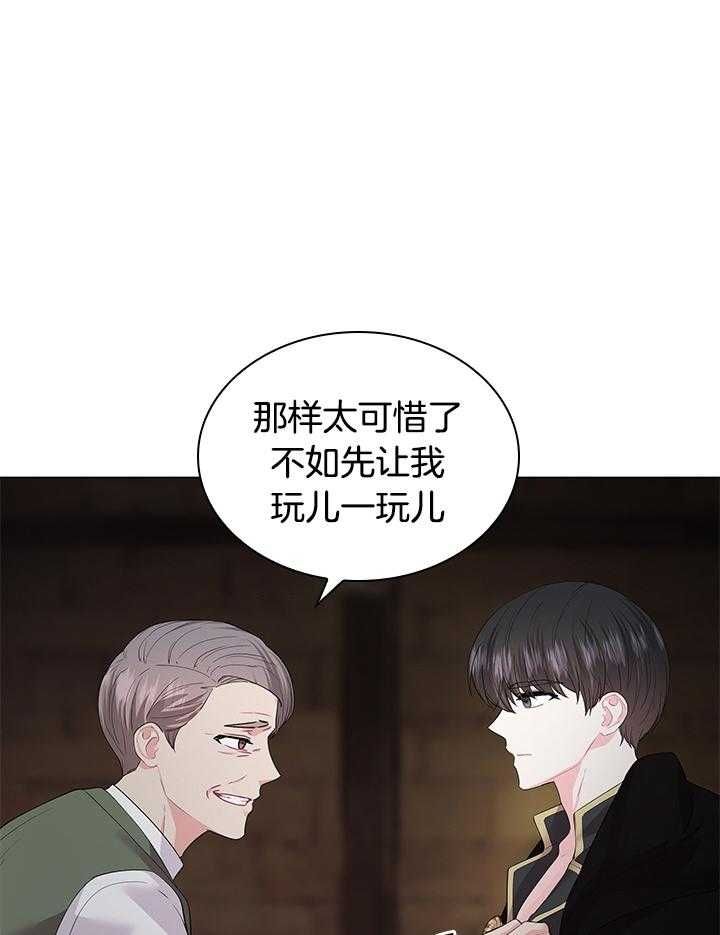 第116话8