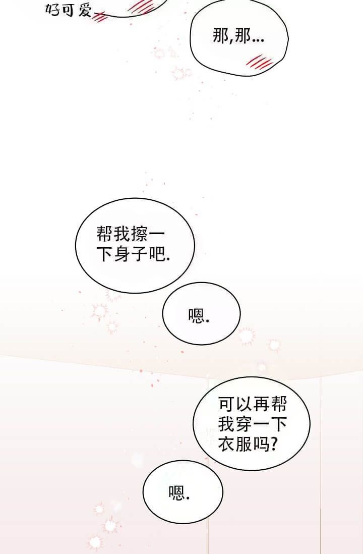 第4话19