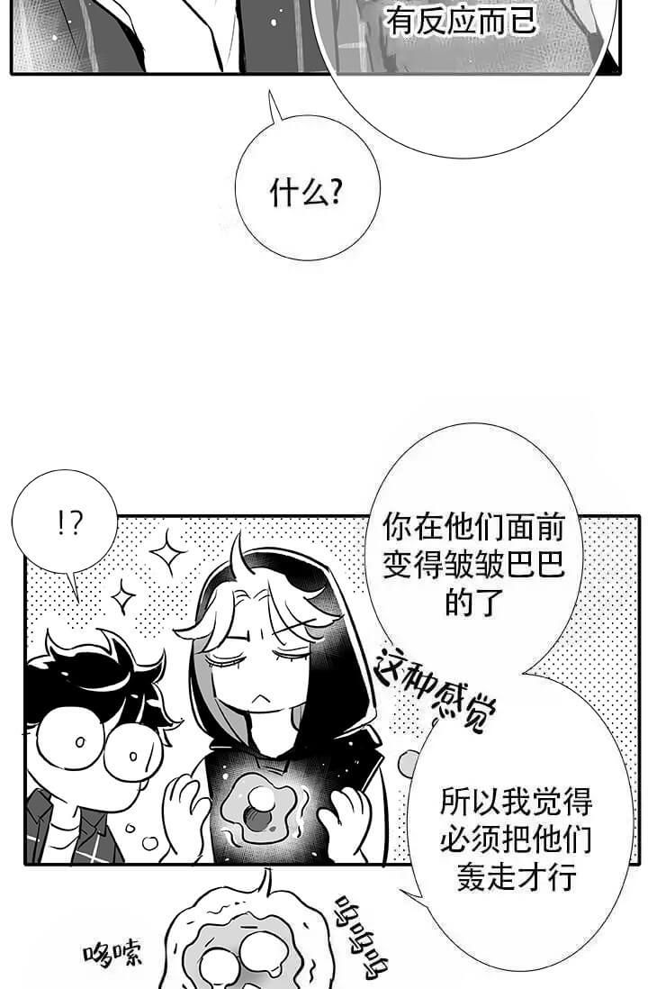 第21话9