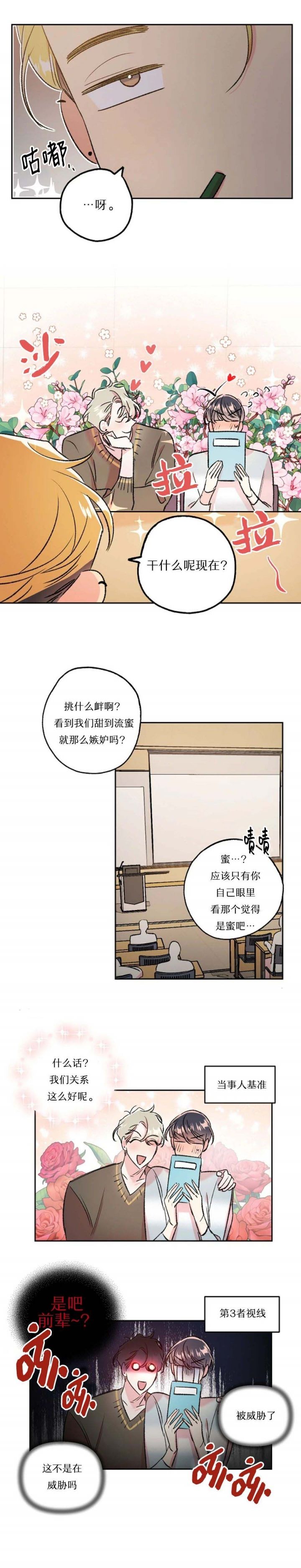 第55话0