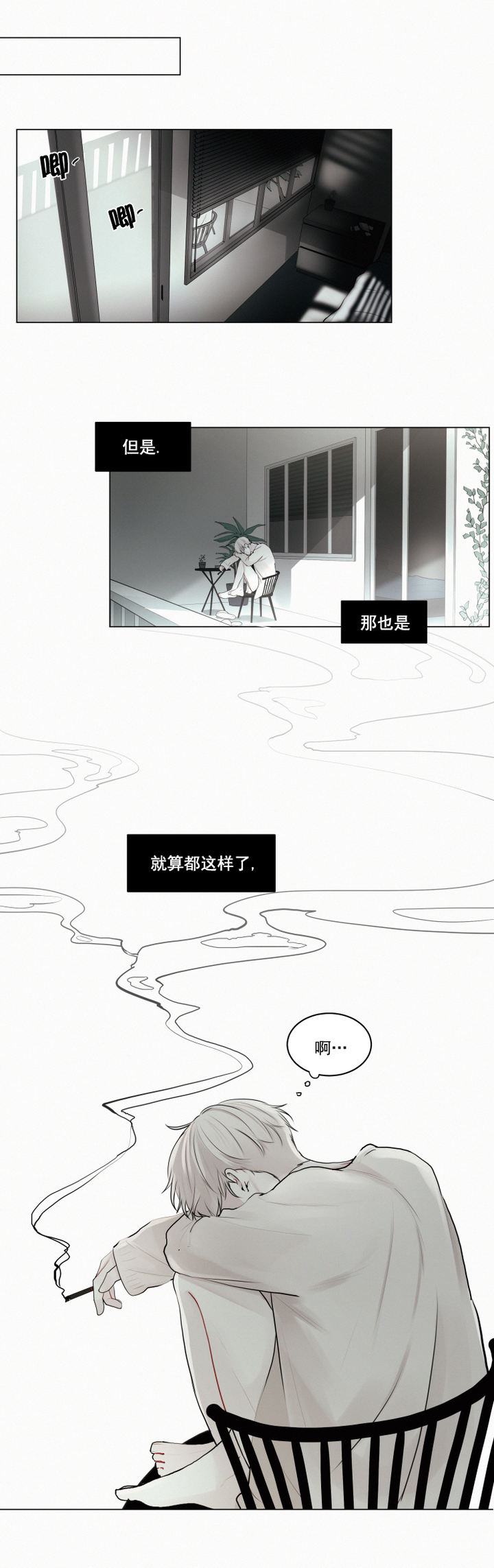 第34话8